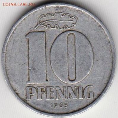 ГДР 10 пфеннигов 1965 г. А  до 24.00 11.06.19 г. - 030