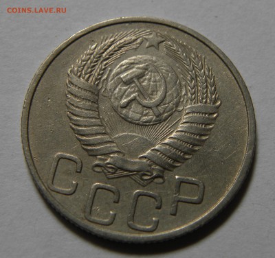20 КОПЕЕК 1950 до 11.06.19 22:10 МСК - 803