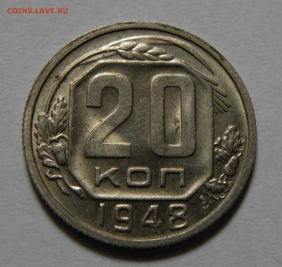 20 КОПЕЕК 1948 до 11.06.19 22:10 МСК - 806
