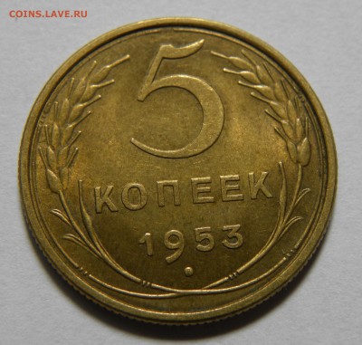 20 КОПЕЕК 1953 до 11.06.19 22:10 МСК - 818