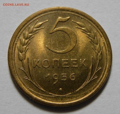 20 КОПЕЕК 1956 до 11.06.19 22:10 МСК - 824