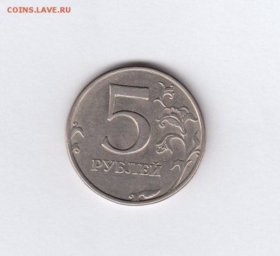5 рублей 1998 ммд - IMG_20190603_0001
