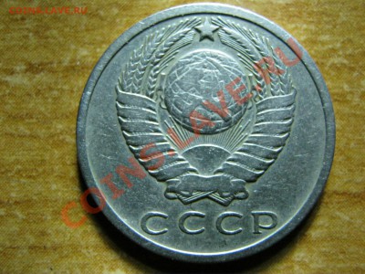 15к 1968год! - IMG_0899