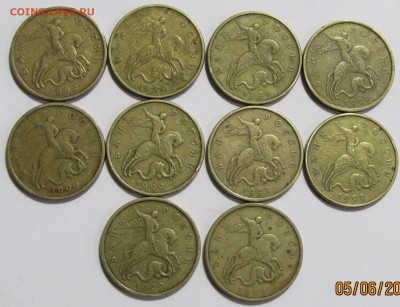 50 коп.1999г.М.10 шт. - imgonline-com-ua-Compressed-1sbEfFH5Ffu