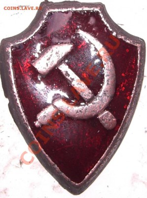 Какарда народная милиция оценка - CIMG4587.JPG