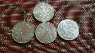 ФИКС - 25 рублей 2018 - Ну, погоди (обычная). UNC - ну погоди Ч.JPG