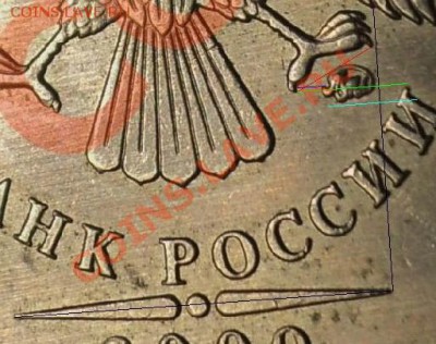Н. Шт.3.12Е? - 5 руб 2009 ммд - Кувшинов