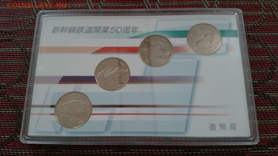 ФИКС = Офиц набор (4 монеты) 100 йен 2016 - поезда СИНКАНСЕН - 114123155 (2)