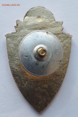 Спецеалист 2  класса МВД СССР до 11.06.19  в 22.00мск - 20190310_194308-1101x1637