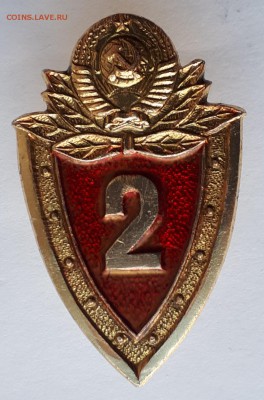 Спецеалист 2  класса МВД СССР до 11.06.19  в 22.00мск - 20190310_194231-1101x1667