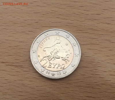 2 евро Греция 2002 - IMG_7490.JPG