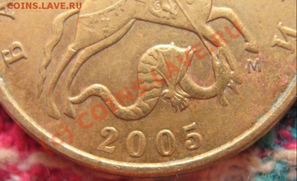 50 коп 2002м и 2005 м какие разновидности? - 2005м 1 2