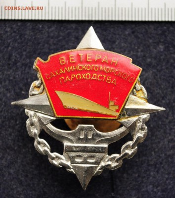 ФИКС - Ветеран Сахалинского Морского Пароходства - DSC_7596.JPG