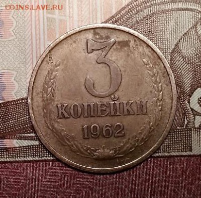 3 к 1962 НЕЧАСТЫЕ 2 шт. 8.06.2019 в 22:00 - 008