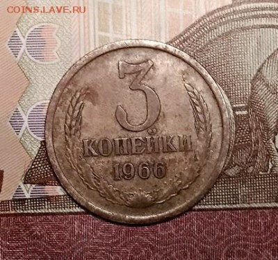 3 к 1966 НЕЧАСТЫЕ 2 шт. 8.06.2019 в 22:00 - 015