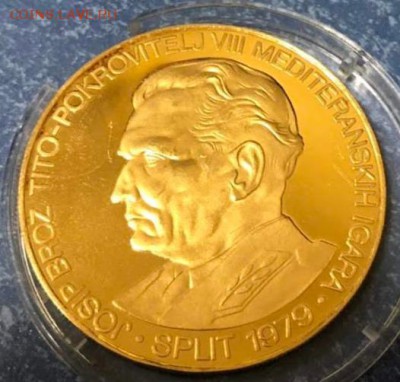 5000 динар 1979 - 1 (1)