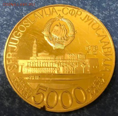 5000 динар 1979 - 2 (1)