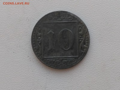 Мюнстер,10 пфеннигов 1918г(нотгельд)до 7.06.2019г - IMG_20190603_183108