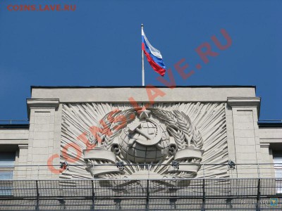 герб союза на административных зданиях - 37745