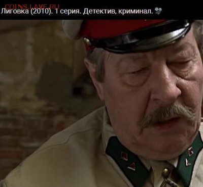 Киноляпы. - Петлицы-.JPG