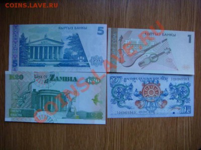 -v- Боны Иностранные ПРЕСС до 30руб. (пополняемая) - DSC02995.JPG