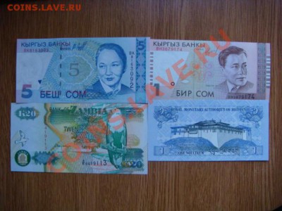 -v- Боны Иностранные ПРЕСС до 30руб. (пополняемая) - DSC02994.JPG