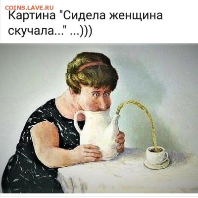 юмор - 503