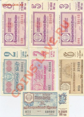 7 лотереек 60-х _________________до 05.07.2011 - лотер60-х