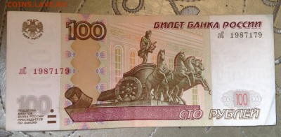 Поиск дат на номерах банкнот - image