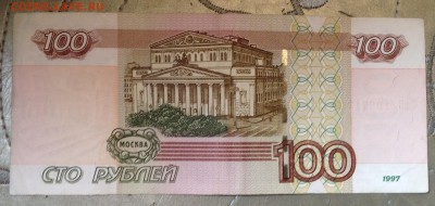 Поиск дат на номерах банкнот - image