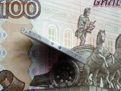Рубль 1897 года гурт 2 звезды до 11.06.2019 г в 22.00 (1) - n6mTQFInv2U