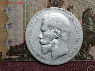 Рубль 1897 года гурт 2 звезды до 11.06.2019 г в 22.00 (1) - uRjIoVVh5TM