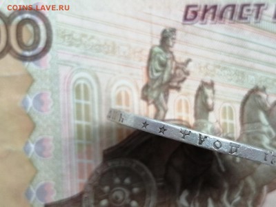 Рубль 1897 года гурт 2 звезды до 11.06.2019 г в 22.00 (2) - LF3he2DOw1I