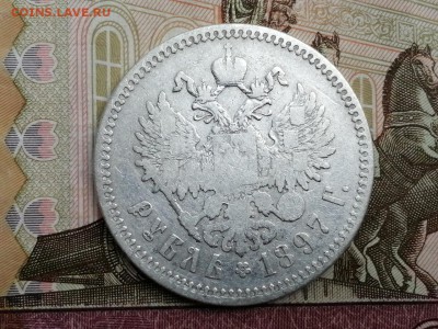 Рубль 1897 года гурт 2 звезды до 11.06.2019 г в 22.00 (2) - paGaAuN0aEE