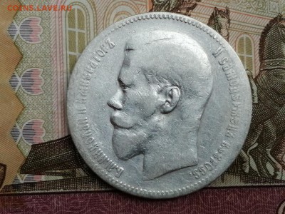 Рубль 1897 года гурт 2 звезды до 11.06.2019 г в 22.00 (2) - rWaPwivFp2A