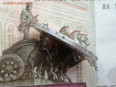 Рубль 1897 года гурт 2 звезды до 11.06.2019 г в 22.00 (3) - 8quTaHPMNiE