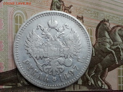 Рубль 1897 года гурт 2 звезды до 11.06.2019 г в 22.00 (3) - oTvMvPlUib4