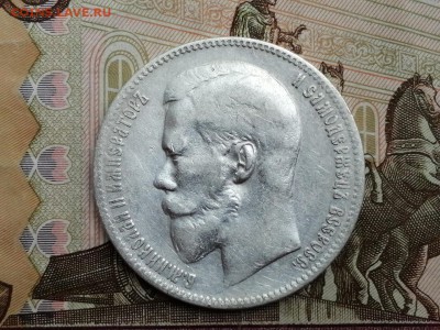 Рубль 1897 года гурт 2 звезды до 11.06.2019 г в 22.00 (3) - q4RxQKxmDFM