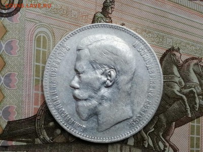 Рубль 1897 года гурт 2 звезды до 11.06.2019 г в 22.00 (4) - 23-OW8xbhPc