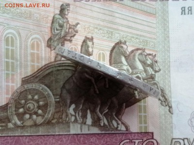 Рубль 1897 года гурт 2 звезды до 11.06.2019 г в 22.00 (5) - snFblpBfR7s