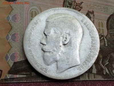 Рубль 1897 года гурт 2 звезды до 11.06.2019 г в 22.00 (5) - eBh9oxBfFOY