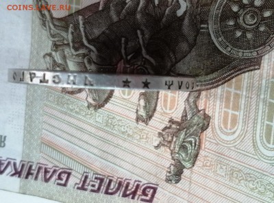 Рубль 1897 года гурт 2 звезды до 11.06.2019 г в 22.00 (6) - ttRZuUqgezk