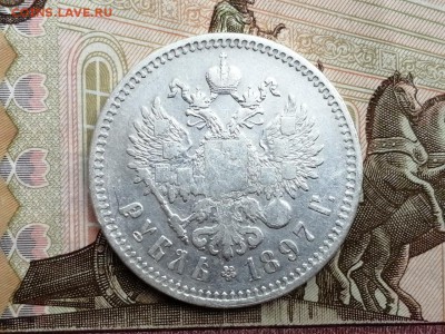 Рубль 1897 года гурт 2 звезды до 11.06.2019 г в 22.00 (6) - Sb-sV6BqzvY