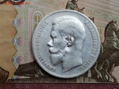 Рубль 1897 года гурт 2 звезды до 11.06.2019 г в 22.00 (6) - GByf8qAN_gg