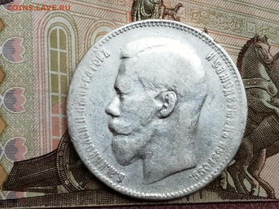 Рубль 1897 года гурт 2 звезды до 11.06.2019 г в 22.00 (7) - JDiL4LWOYSw