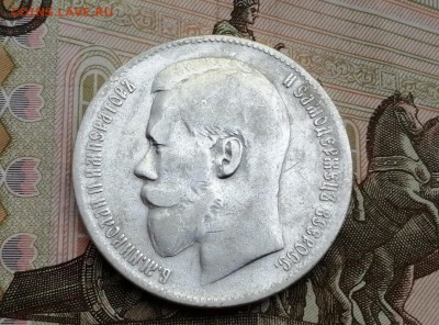 Рубль 1899 года гурт 2 звезды до 11.06.2019 г в 22.00 (1) - 60bX3CzHoDs