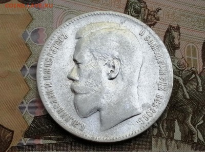 Рубль 1899 года гурт 2 звезды до 11.06.2019 г в 22.00 (2) - GZAEQLFV67k