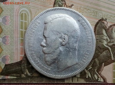 Рубль 1896 года гурт АГ до 11.06.2019 г в 22.00 (1) - qkOsX0mBMOI