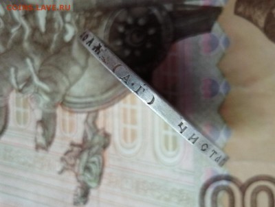 Рубль 1896 года гурт АГ до 11.06.2019 г в 22.00 (2) - AMHY-FU3wGU