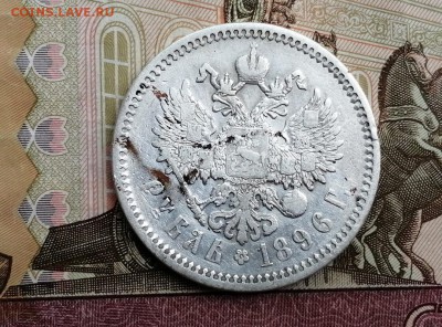 Рубль 1896 года гурт АГ до 11.06.2019 г в 22.00 (2) - 9J644HTitXg